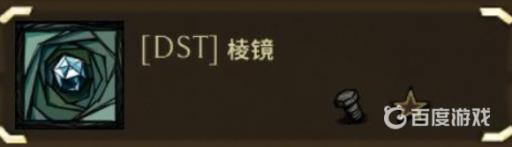 饥荒有哪些值得玩的模组?5