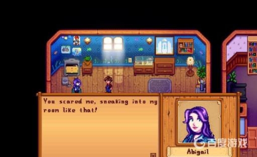 星露谷物语好感度怎么刷?3