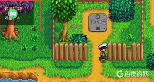 星露谷物语复活节怎么赢?3