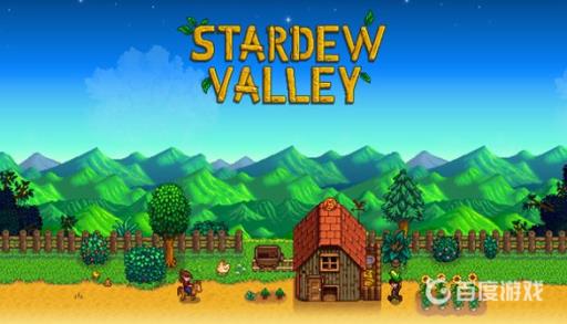 星露谷物语steam存档在哪个文件夹?_星露谷物语steam存档在哪个文件夹图文攻略