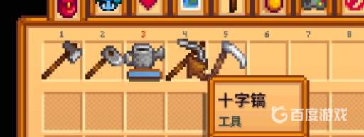 星露谷物语挖矿攻略是什么?2