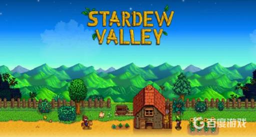 星露谷如何修改金币?_星露谷物语修改金币教程