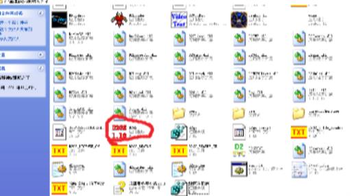 暗黑2战网服务器怎么架设?20