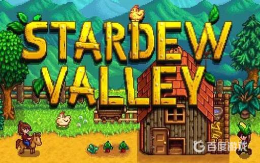 星露谷社区中心触发条件是什么?1