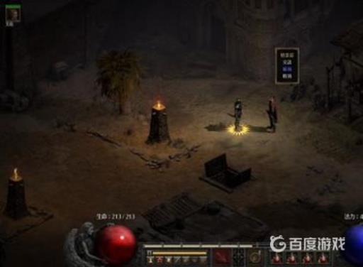 暗黑2米山在哪一幕雇佣?3