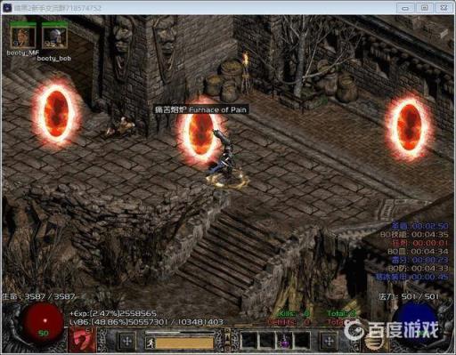 暗黑26boss怎么杀?3