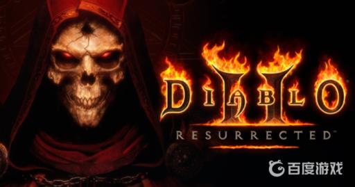 暗黑2刷装备的地点分别有哪些?1