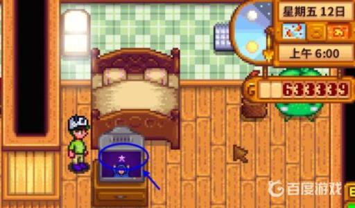 星露谷物语矮人卷轴4在哪?3