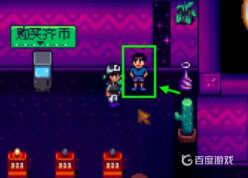 星露谷物语无尽财富之雕像有什么用?1