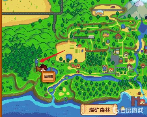 星露谷传送塔怎么建?2