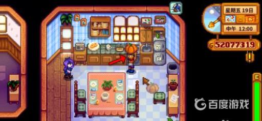 星露谷阿比盖尔喜欢什么礼物?5