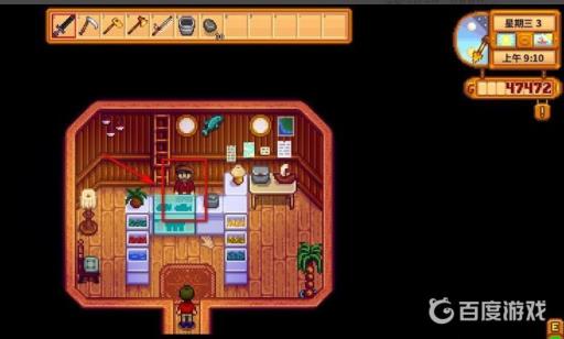 星露谷鱼竿在哪儿升级?4