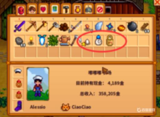 星露谷物语大壶牛奶怎么弄?_星露谷物语大瓶牛奶比奶酪贵