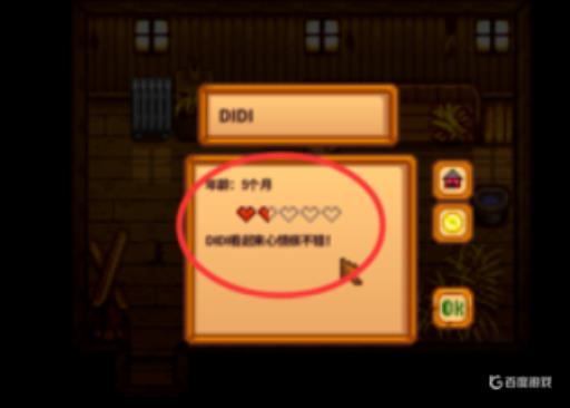 星露谷物语大壶牛奶怎么弄?3