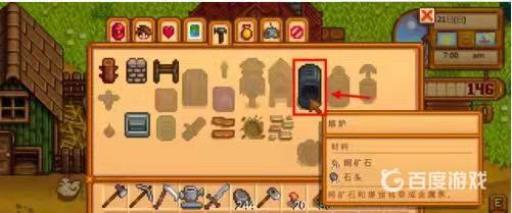 星露谷熔炉怎么建造?2