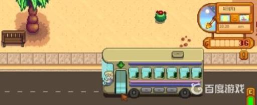 星露谷物语莱纳斯的黑莓篮子在哪里?1