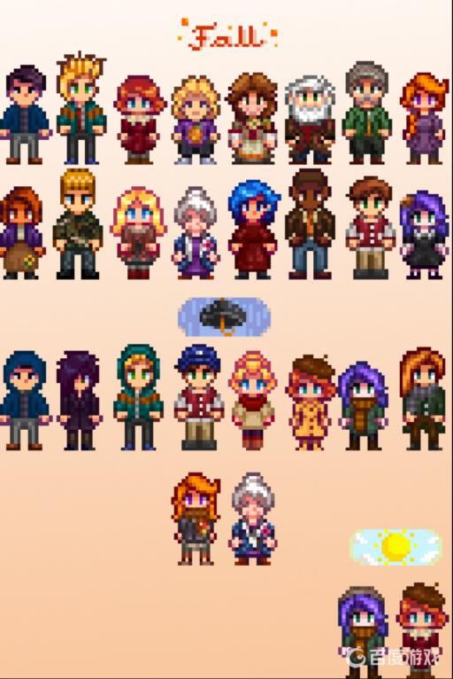 星露谷物语可攻略人物有哪些?1