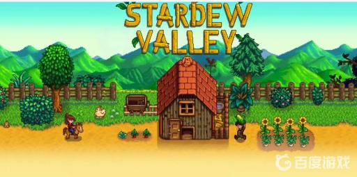 星露谷邀请码在哪获得?1