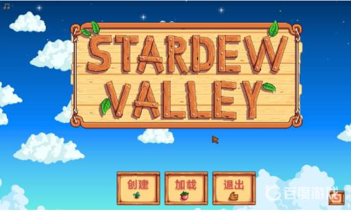 星露谷物语夜市值得买的东西?_星露谷物语夜市干什么