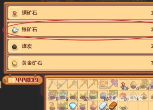 星露谷铁锭怎么获得?8