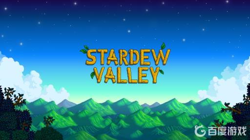 星露谷物语野山葵在哪里捡?_星露谷物语怎么获得野山葵