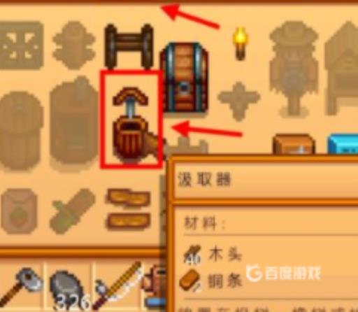 星露谷橡树树脂怎么快速获得?2