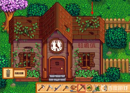 星露谷社区中心背面东西在哪?3