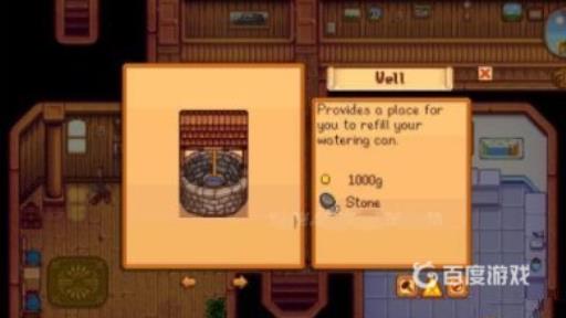 星露谷物语升级房子需要什么材料?7