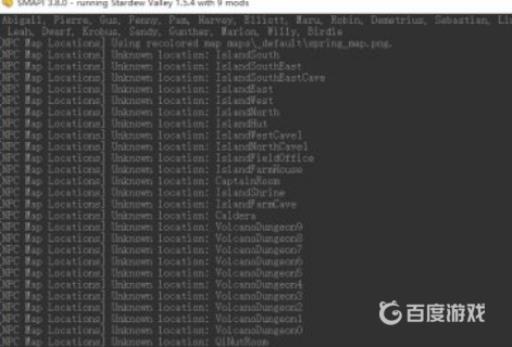 星露谷物语怎么调出控制台?_星露谷物语调出控制台详细介绍