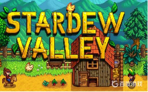 星露谷物语钻石可以干嘛?1