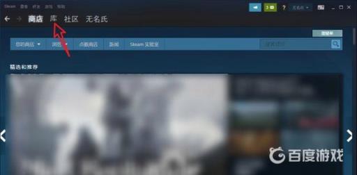 星露谷怎么改成中文的?3