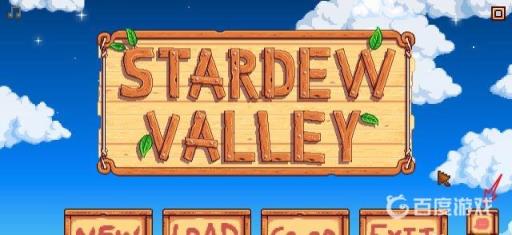 星露谷怎么改成中文的?5