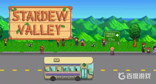 星露谷物语觅食等级怎么升级?_星露谷物语觅食等级升级攻略详解