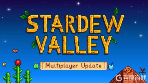 星露谷物语恶魔在几层?1