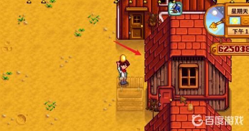 星露谷物语金鸡怎么得?3