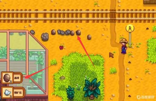 星露谷火车经过是什么意思?3