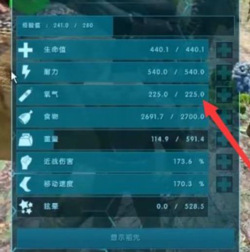 方舟生存进化手游怎么开启创造模式?2