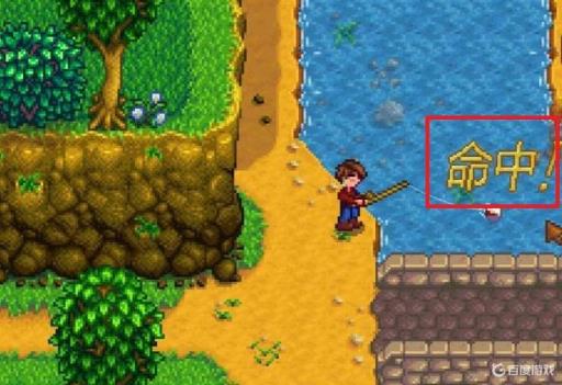 星露谷物语鲑鱼哪里钓?4