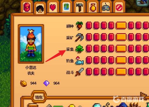 星露谷物语树液采集器怎么解锁?2