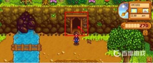 星露谷物语怎么解锁熔炉?4