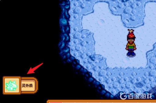 星露谷幽灵在第几层?3