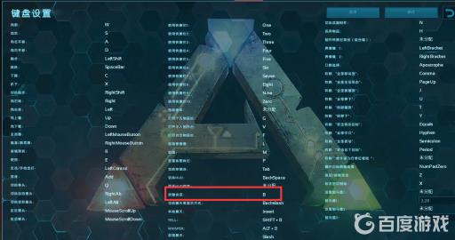 方舟怎么开语音交流?2