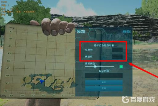 方舟pc地图标点是哪个键?3