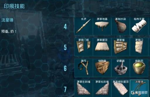 方舟的武器制作了之后怎么使用?2