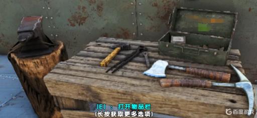 方舟的武器制作了之后怎么使用?3