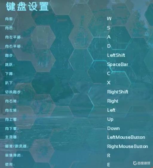 方舟的武器制作了之后怎么使用?7