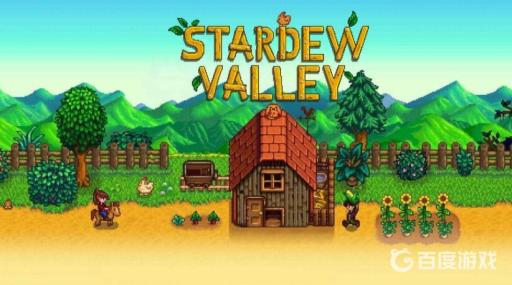 星露谷物语双人玩怎么生孩子?1