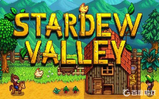 星露谷物语生锈的钥匙怎么用?1