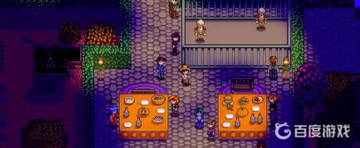 星露谷物语万灵节在哪里举行?2