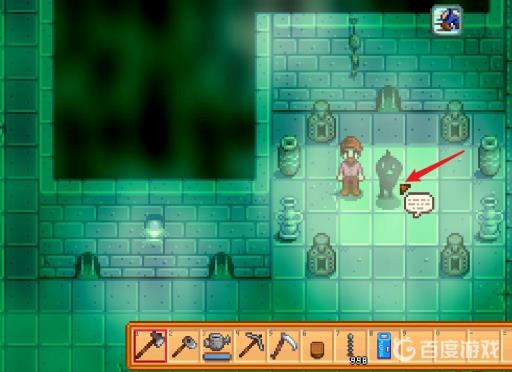 星露谷下水道结界如何破?3